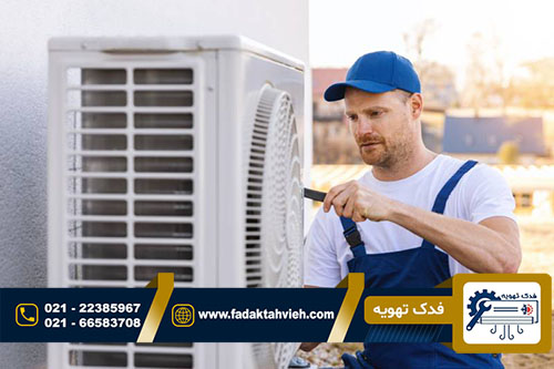کد خطا کولر گازی افترون