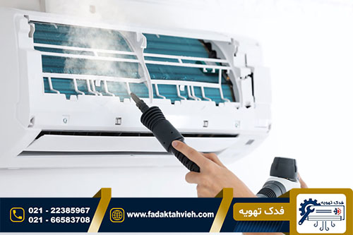 تعمیر کولر گازی ایرول