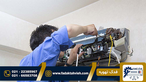 رفع ارور کولر گازی آکایی