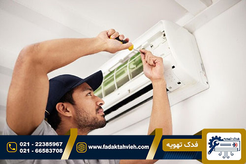 ارور داکت اسپلیت ریم