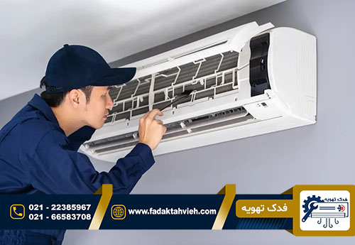 کد خطا کولر گازی آکایی