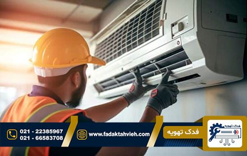 کد خطا کولر گازی ریم