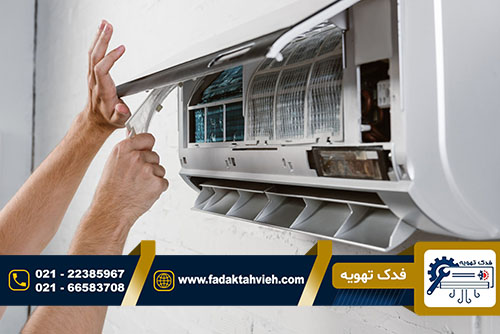 کد خطا کولر گازی کامفورت استار