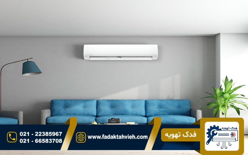 سرویسکار کولرگازی در بهشتی