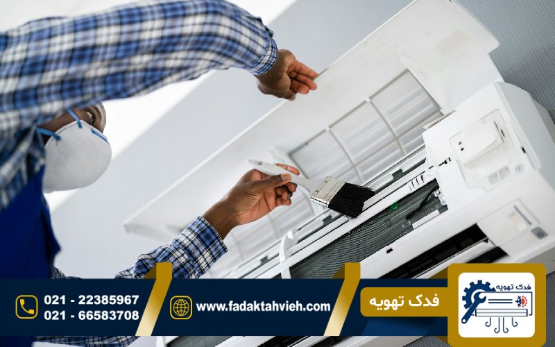تعمیرات کولر گازی