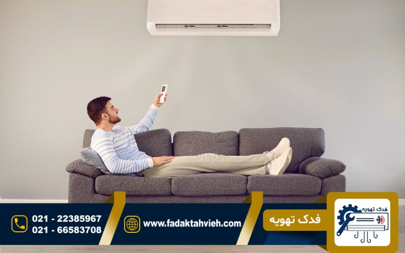 سرویس کولرگازی در دیباجی