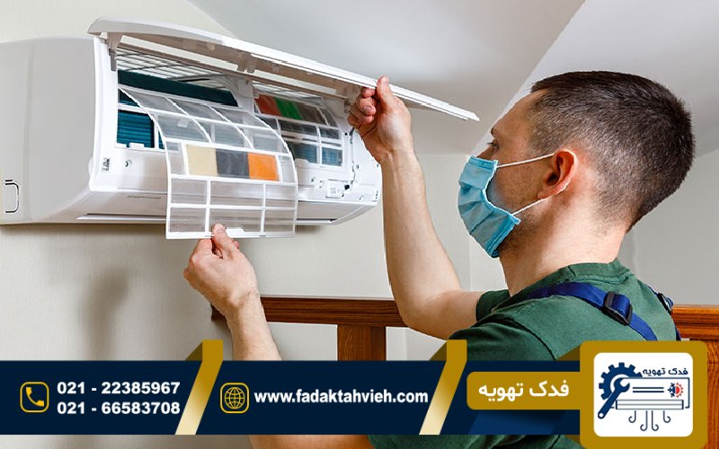 تعمیر فوری کولر گازی
