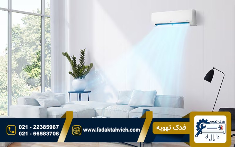 نصب کولرگازی در دیباجی