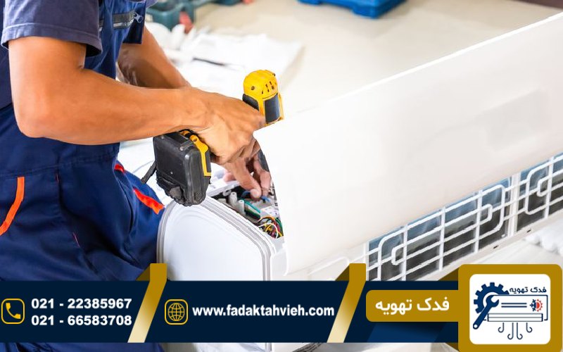 تعمیر کولر گازی ایوولی