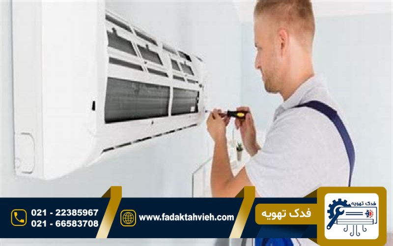 سرویس کولرگازی در منظریه