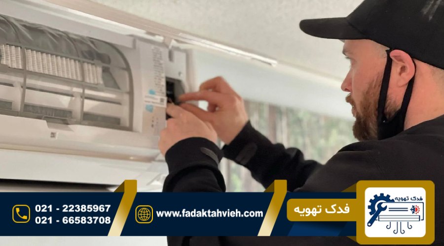 تعمیرات سرویس کولرگازی در اندرزگو