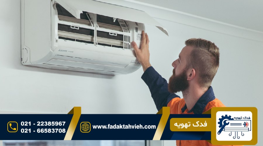 شارژ گاز کولرگازی در اندرزگو