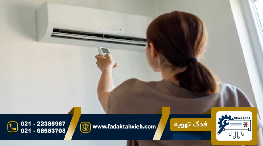 تعمیر کولر گازی در اندرزگو