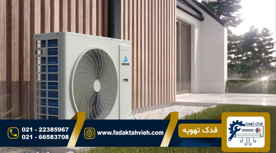 تعمیرات سرویس کولرگازی در ولنجک