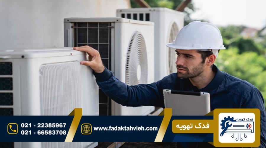 تعمیرات سرویس کولرگازی و داکت اسپیلت در نیاوران