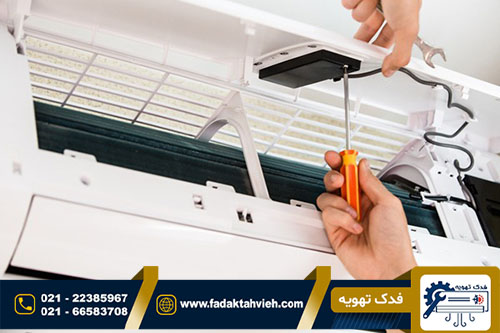 کد خطا کولر گازی جنرال