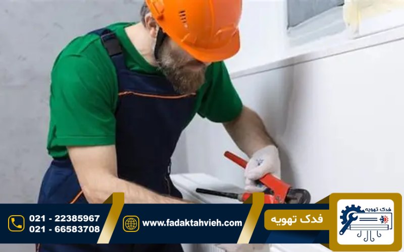 تعمیرکار پکیج آماتیس
