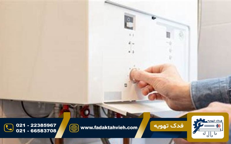 تعمیر پکیج  بایکان