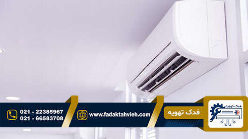 تعمیر کولر گازی آکایی