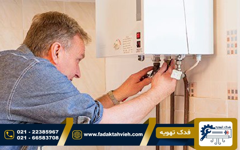 تعمیرکار پکیج باکسی