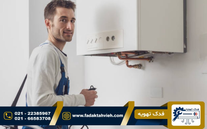 مرکز مجاز سرویس و تعمیر پکیج باکسی