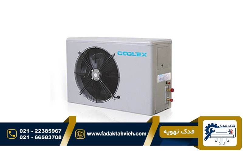 جابجایی کولرگازی کولکس