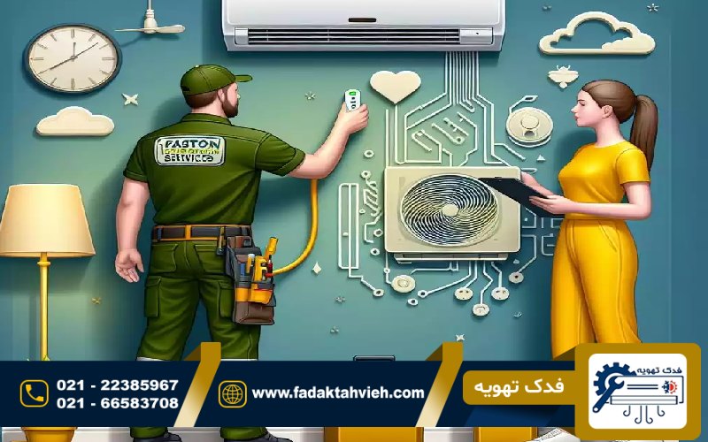 تعمیر کولر گازی الکترولوکس