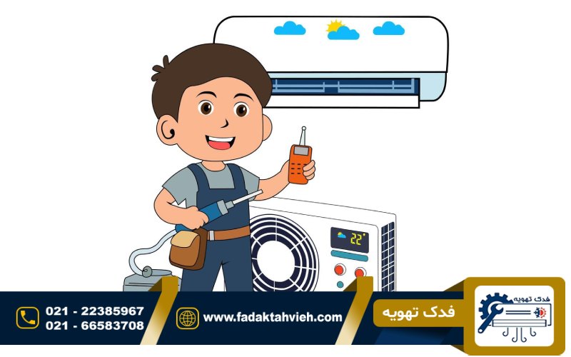 نمایندگی کولرگازی الکترولوکس