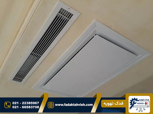 راه اندازی سرمایش داکت اسپلیت