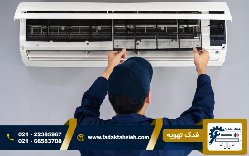 سرویس کولر گازی جنرال گلد