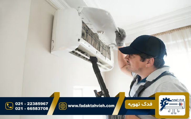 نصب و اجرای کولرگازی حایر