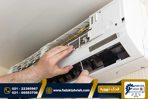 کد خطا کولر گازی کامفورت ایر
