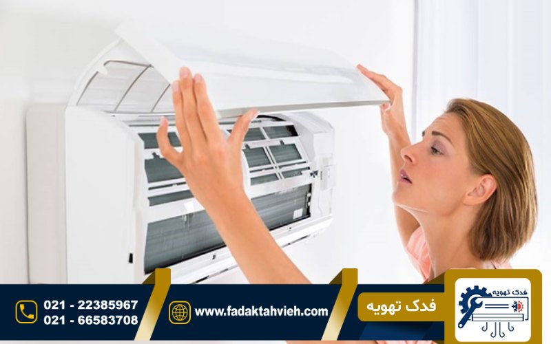 نمایندگی تعمیرات کولر گازی هایسنس
