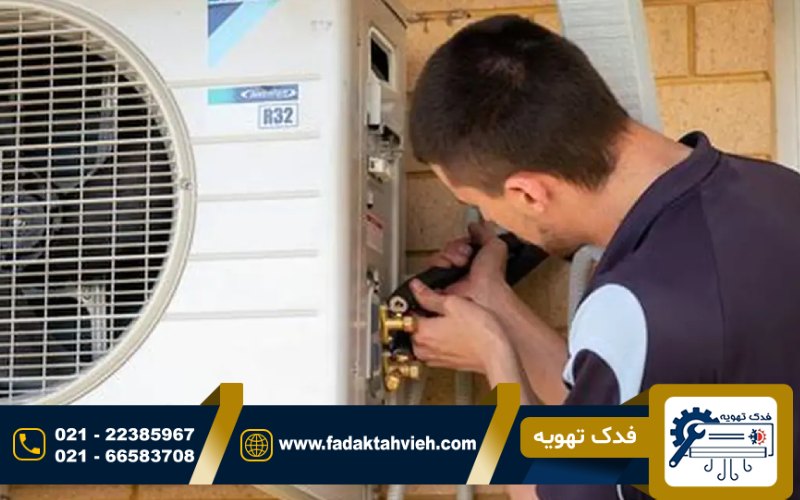 عمیر کولر گازی هومکس