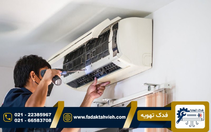 تعمیرات برد کولر گازی هومکس