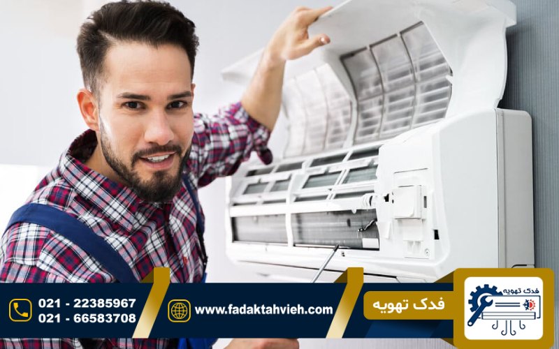 سرویس کار کولرگازی هومکس