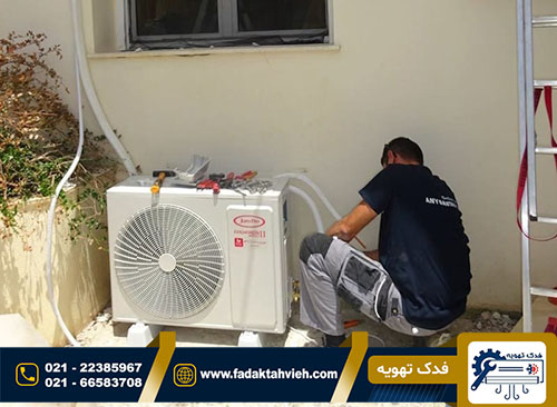 کد خطا کولر گازی دایکین