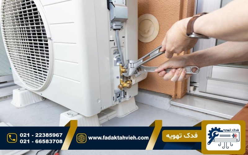 سرویس اسپلیت کین الکتریک