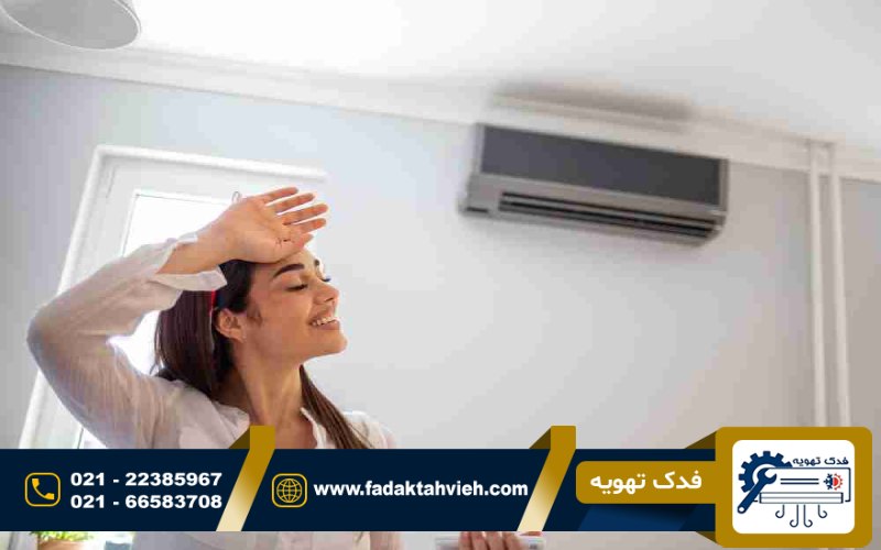 نمایندگی تعمیرات کولر گازی کین الکتریک