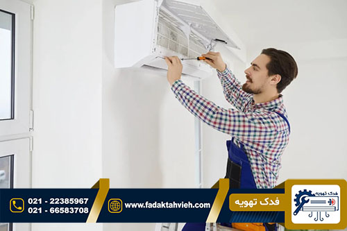 تعمیرات کولر گازی گری