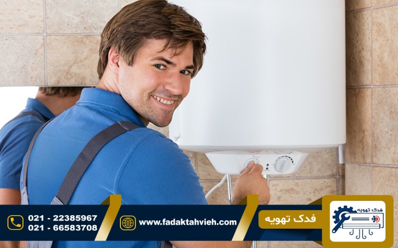 تعمیرکار پکیج مکس الیت