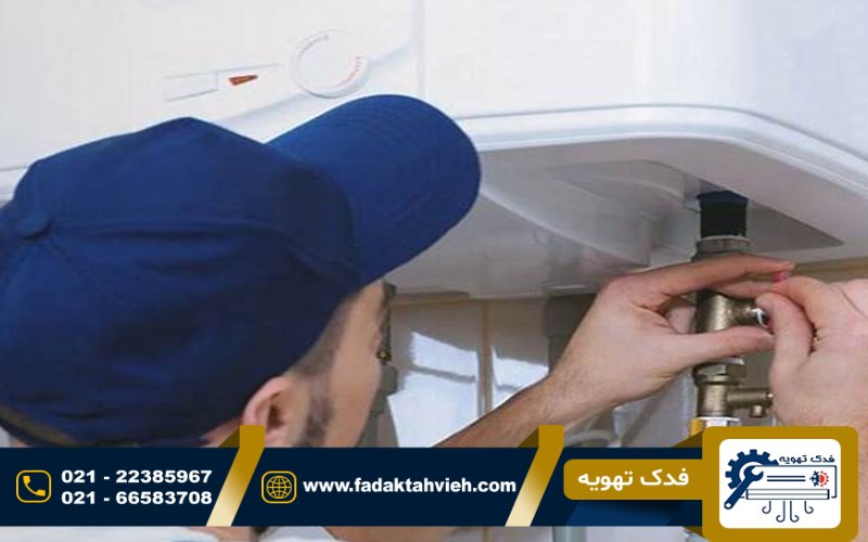 سرویس پکیج مکس الیت