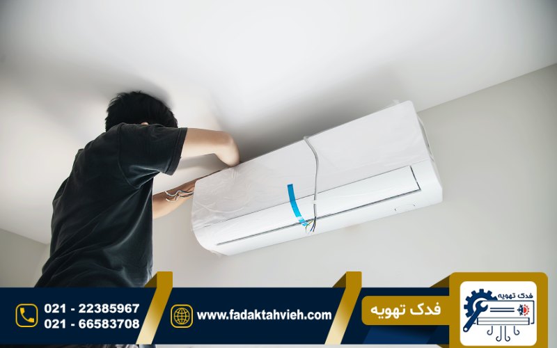 تعویض فن کولر گازی مدیا