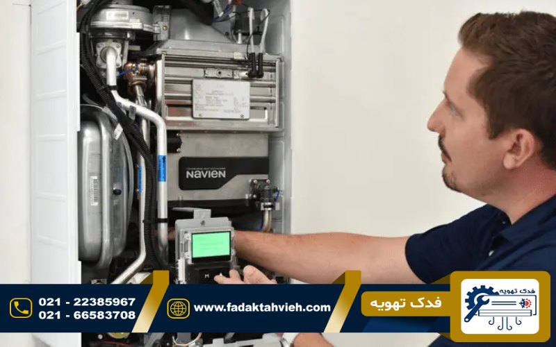 سرویس پکیج ناوین