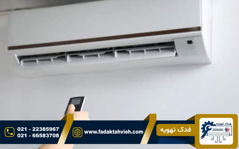  کولر گازی ریتال