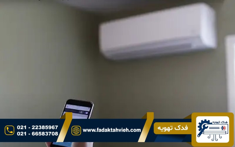 ارور کولر گازی ریتال