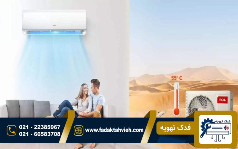 رفع ارور کولرگازی سانیو