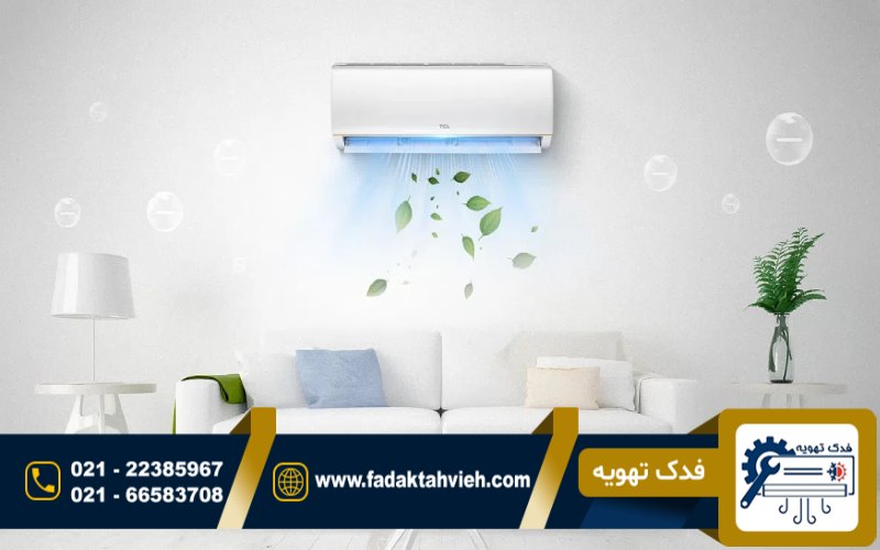 تعمیر کولر گازی سانیو