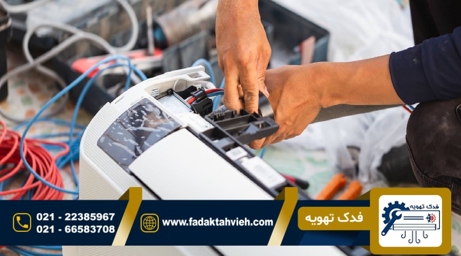 تعمیرات سرویس کولر گازی در ملاصدرا