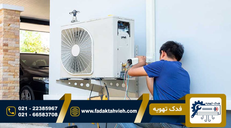 تعمیر کولر گازی در ملاصدرا
